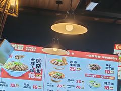 -车沾巷·重庆老味豌杂面