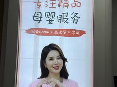 -懒熊月嫂中心(金鸡湖店)