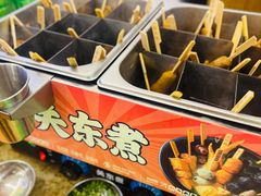 -曾百万小炉小串自助烧烤(高新店)