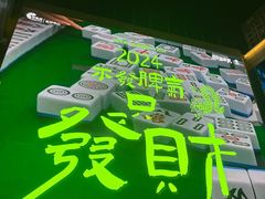 -长沙悦方ID MALL