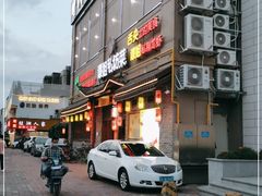 门面-谭姐邻里厨房(翠微店)