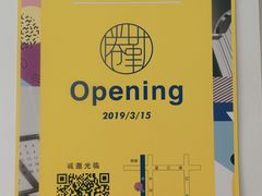-倦勤咖啡(中山南路店)