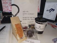 -愉市 Hippy Market(香榭里花园店)