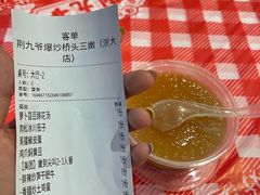 -荆九爷爆炒桥头三嫩(浙大店)