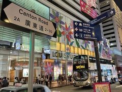 -海港城
