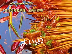 -镇江龙·火锅串串(武侯祠店)