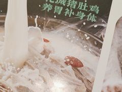 -花城粤菜餐厅(高新区店)
