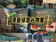 -鹏欣水游城