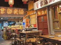 -旧街市鲜货老火锅(大光路店)