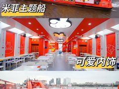 -珠江夜游西堤码头