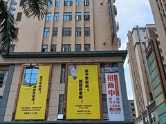 -乐从天佑城星光广场