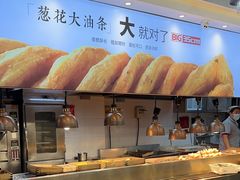 -头壹号 大油条·老长沙盖码饭(清河店)