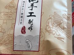 -秀妈厨房(灰汤老店)
