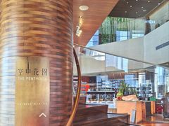 -广州富力君悦大酒店空中花园