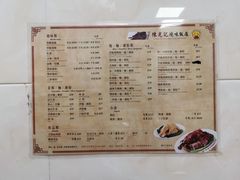 -陈光记烧腊店(罗保博士街店)