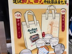 -民信老铺(双皮奶博物馆店)