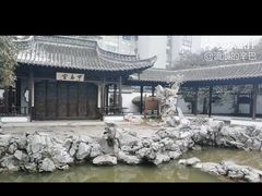 -清晏园