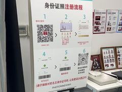 -拍刻风照相馆(浦江城市生活广场店)