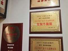 -西关明记肠粉·亚洲地标美食(北京路店)