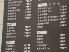 菜单-德克士(聚银时代店)