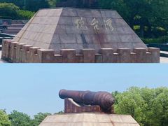 -上海吴淞炮台湾国家湿地公园