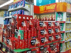 -华润万家(天河东店)