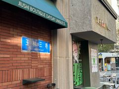 -老黄记手撕烤兔(玉林街店)