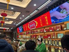 -张一元(总店)