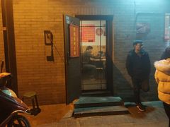 -玫瑰红烤羊排(北新桥三条店)