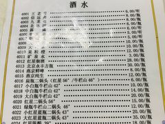 菜单-清真永恒华威肉饼(潘家园店)