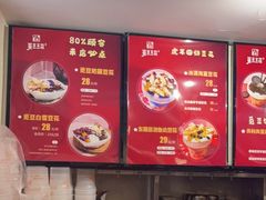 -觅豆豆花甜品(望平街店)