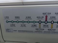 -桂林公园(地铁站)