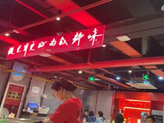 -付小姐在成都(五道口店)