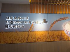 -吉野家(回龙观同成街店)