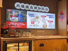 -怪噜范·老贵阳街头名小吃(汇金星力城店)