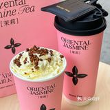 春天的浪漫❗️樱花🌸和奶茶各占一半