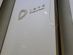 -上海中心大厦