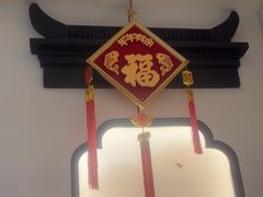-小菜园新徽菜(连云港海州吾悦店)