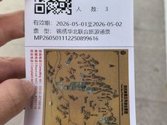 -清西陵