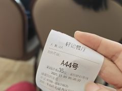 -轩记海鲜餐厅·四十五年老字号·经典粤菜(西区彩虹店)