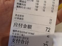 -慢熟面包店bud bread(孩儿巷店)