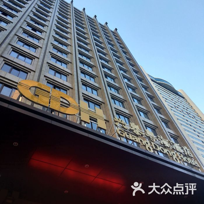 海口兴泰粤海酒店图片