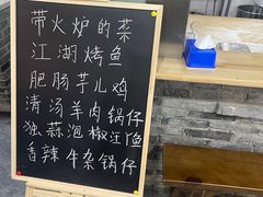 -成都味道(望江西路店)