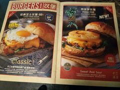 菜单-HIGH FIVE哈福手工汉堡(桂林路店)