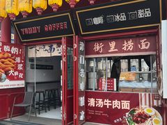 -古文化街旅游区