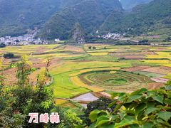 -磁器口古镇