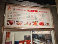 -欣旺·迎宾楼·百年无锡菜