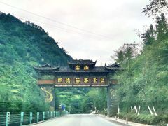 -郎德苗寨景区