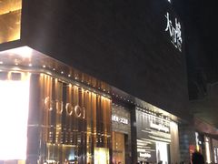 -华豫川酒家(大卫城店)