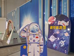 -西安航空职业技术学院航空科技馆